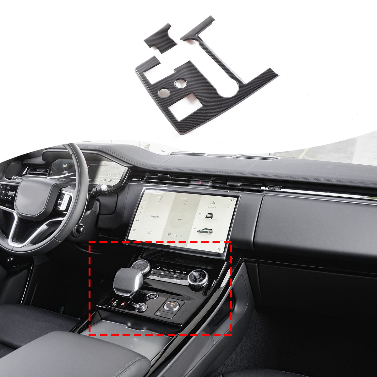 ABS Carbon Fiber Center Gear Shift Panel Cover for Range Rover Sport 2023-2024 2