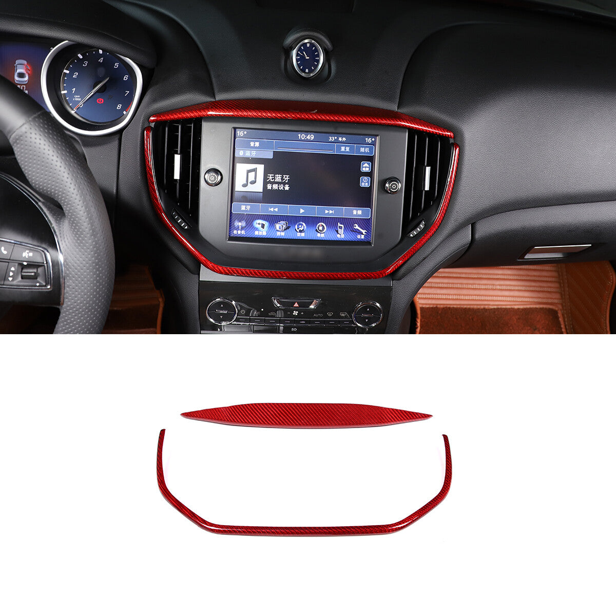 Red Central Console Air Outlet Vent Cover Trim For Maserati Ghibli 2014-2015 1