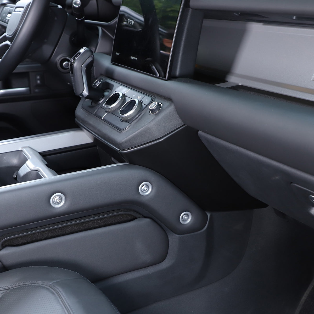 Matte Black ABS Center Console Knee Side Panel Trim For LR Defender L663 2025+ 13