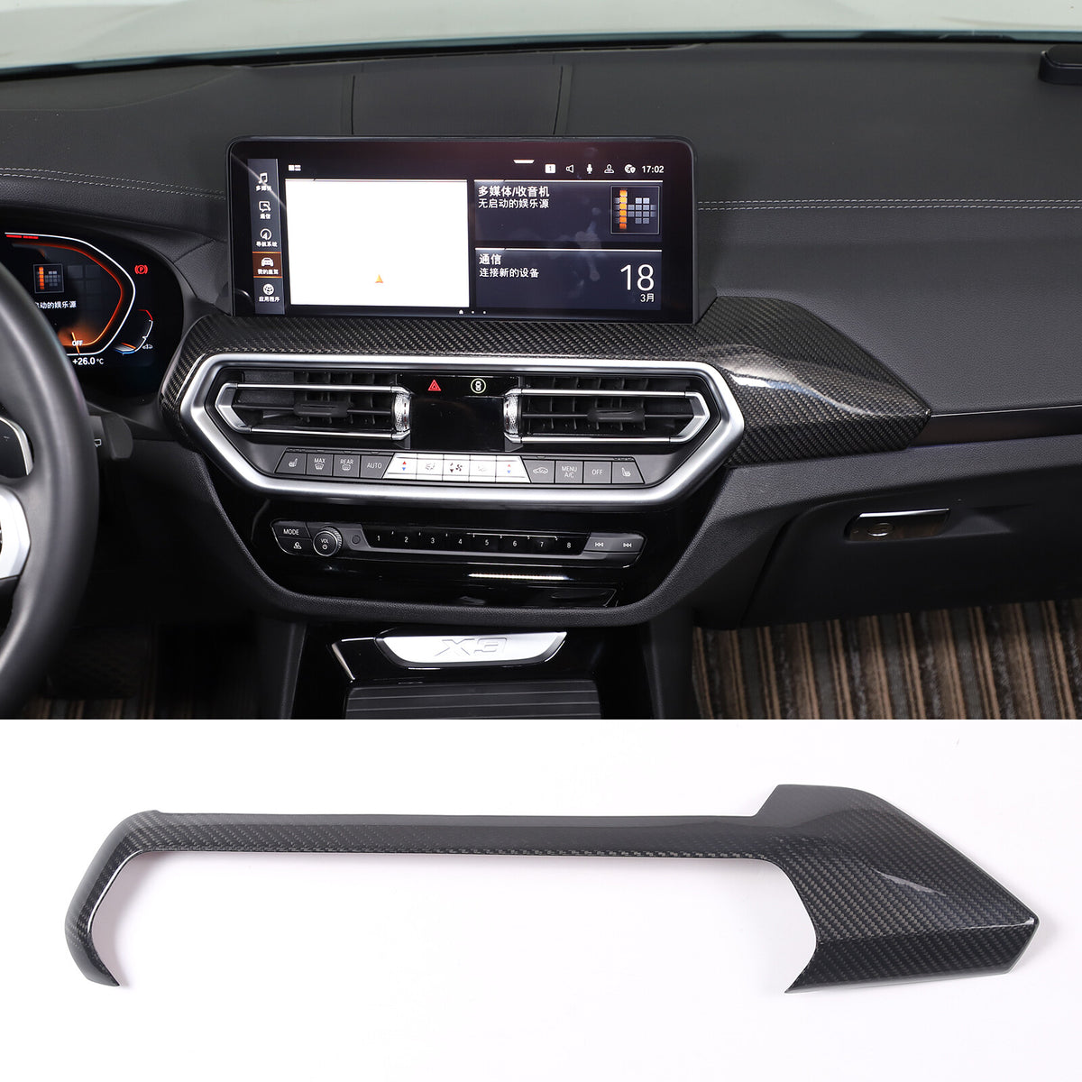 Real Carbon Fiber Air Vent Dashboard Frame For BMW X3/X4 2022-2023 1