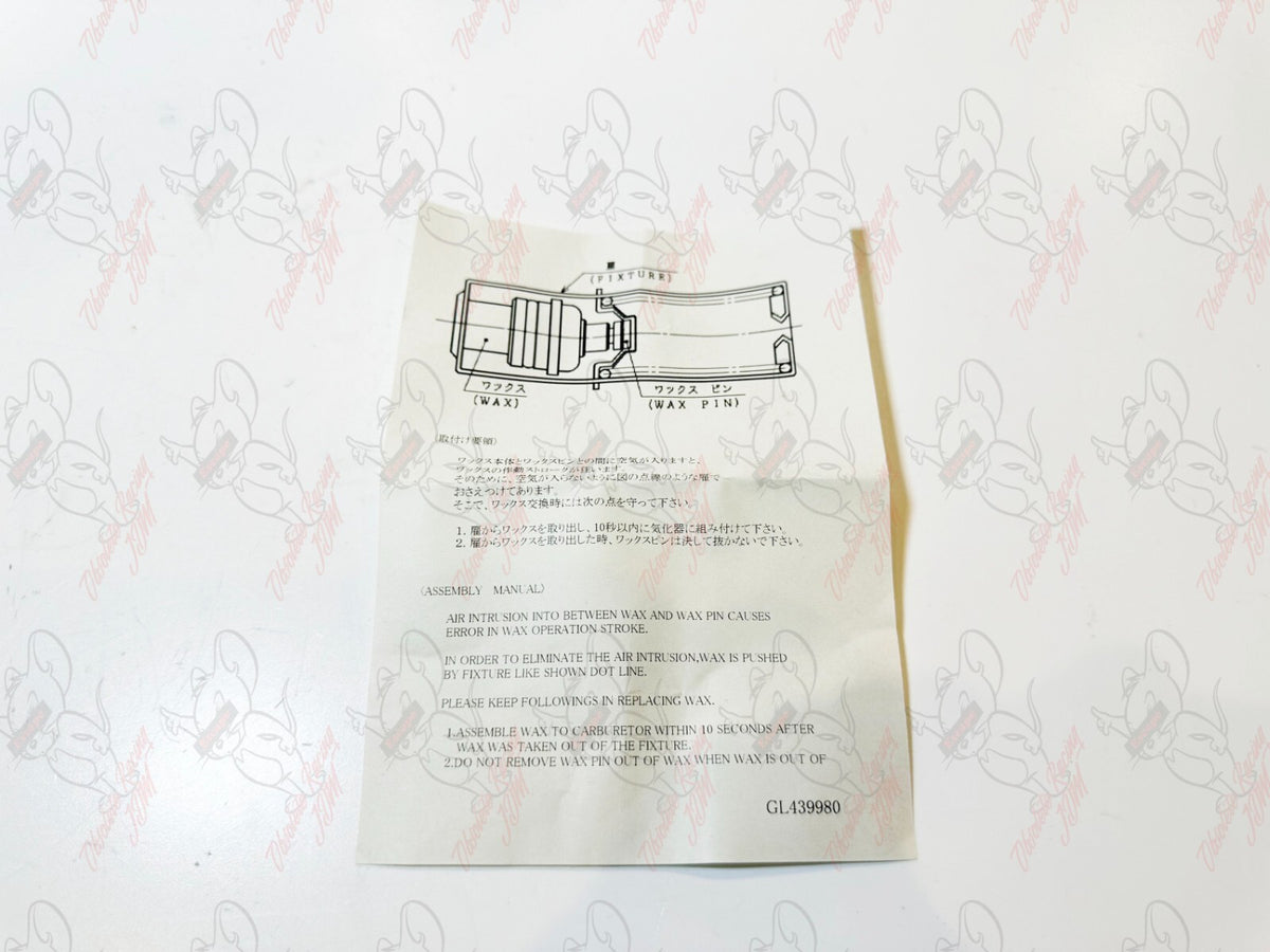 NISSAN Genuine Xterra Frontier Thermo Element Kit 16391-31U00 OEM 9