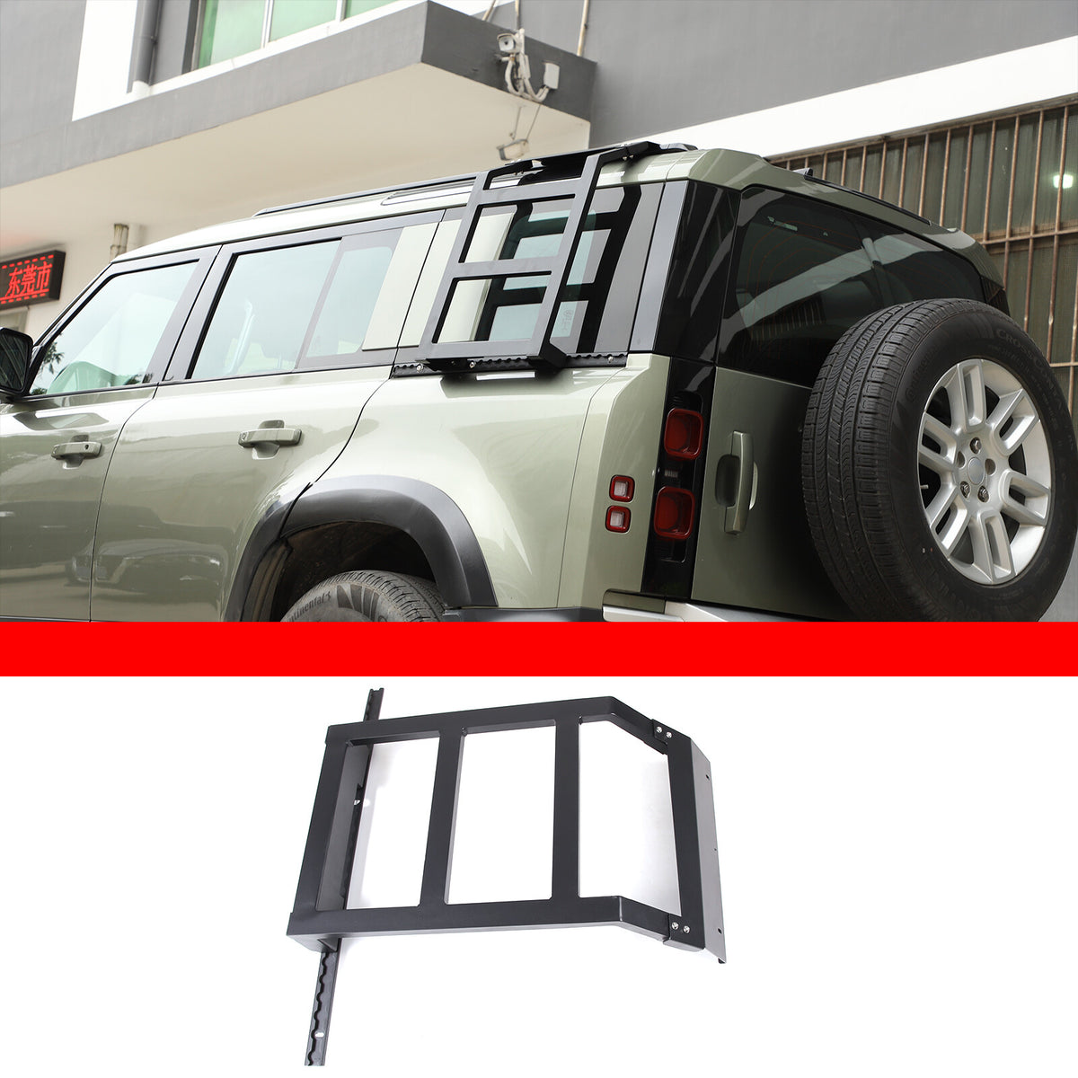 Back Rear Roof Ladder Tailgate Passanger Side Rack For Land Rover Defender 20-24 20