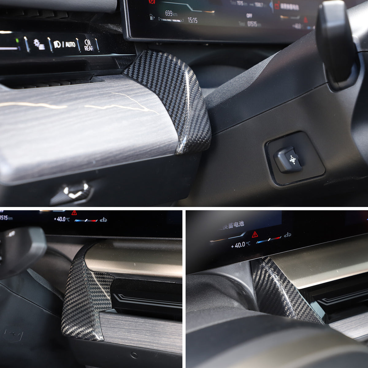 Real Carbon Fiber Center Co-pilot Dash Cover Trim Kit For BMW 5 Series G60 2024+ 4