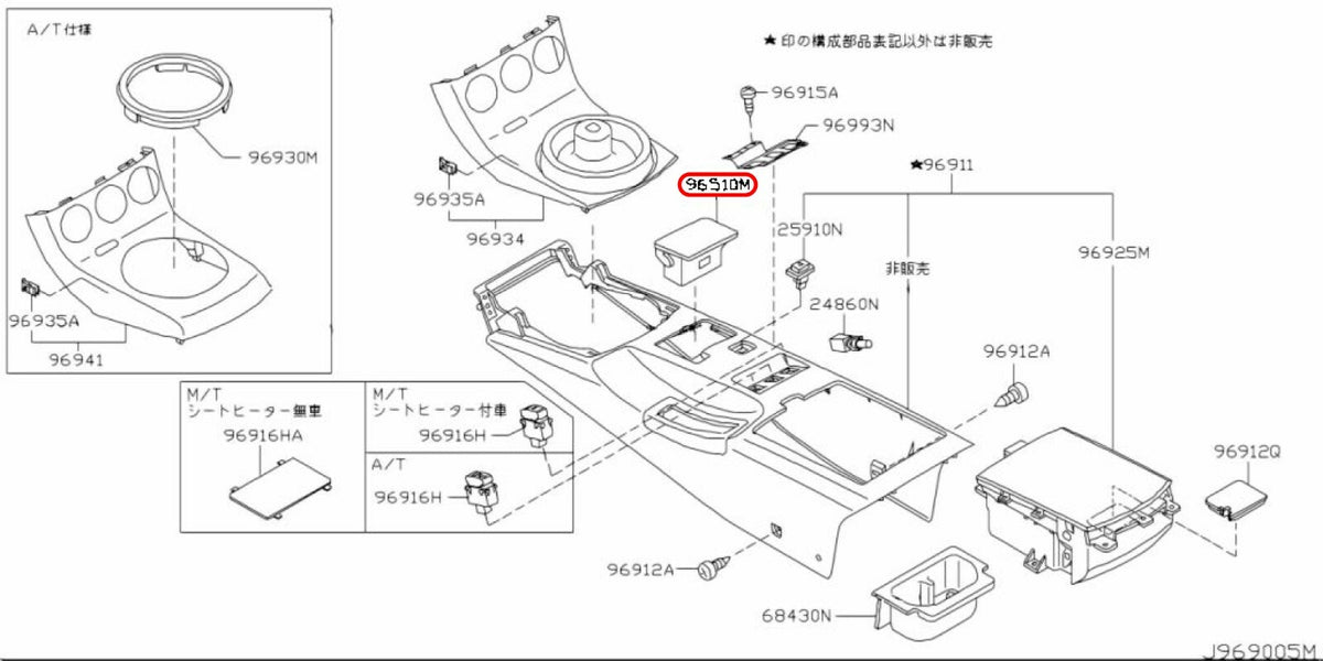 Nissan Genuine 350Z Z33 Fairlady Z Ashtray 68800-CD400 OEM 3