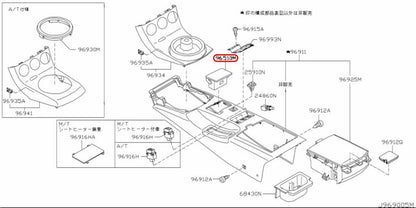 Nissan Genuine 350Z Z33 Fairlady Z Ashtray 68800-CD400 OEM 3