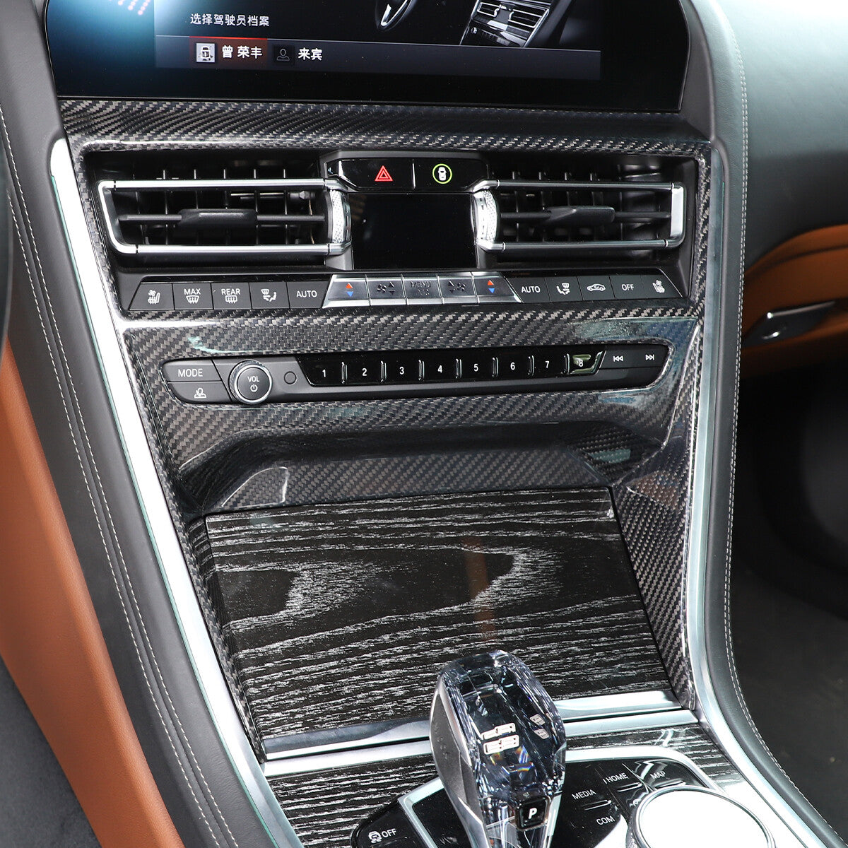 Carbon Interior CD Panel Decor Cover Trim For BMW 8 Series G14 15 16 2019-22 10