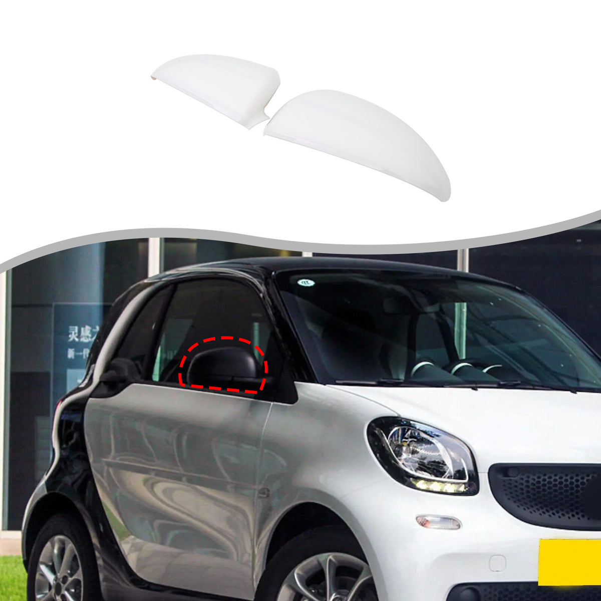 White ABS Exterior Rearview Mirror Cover For Mercedes Benz Smart 2009-2015 1
