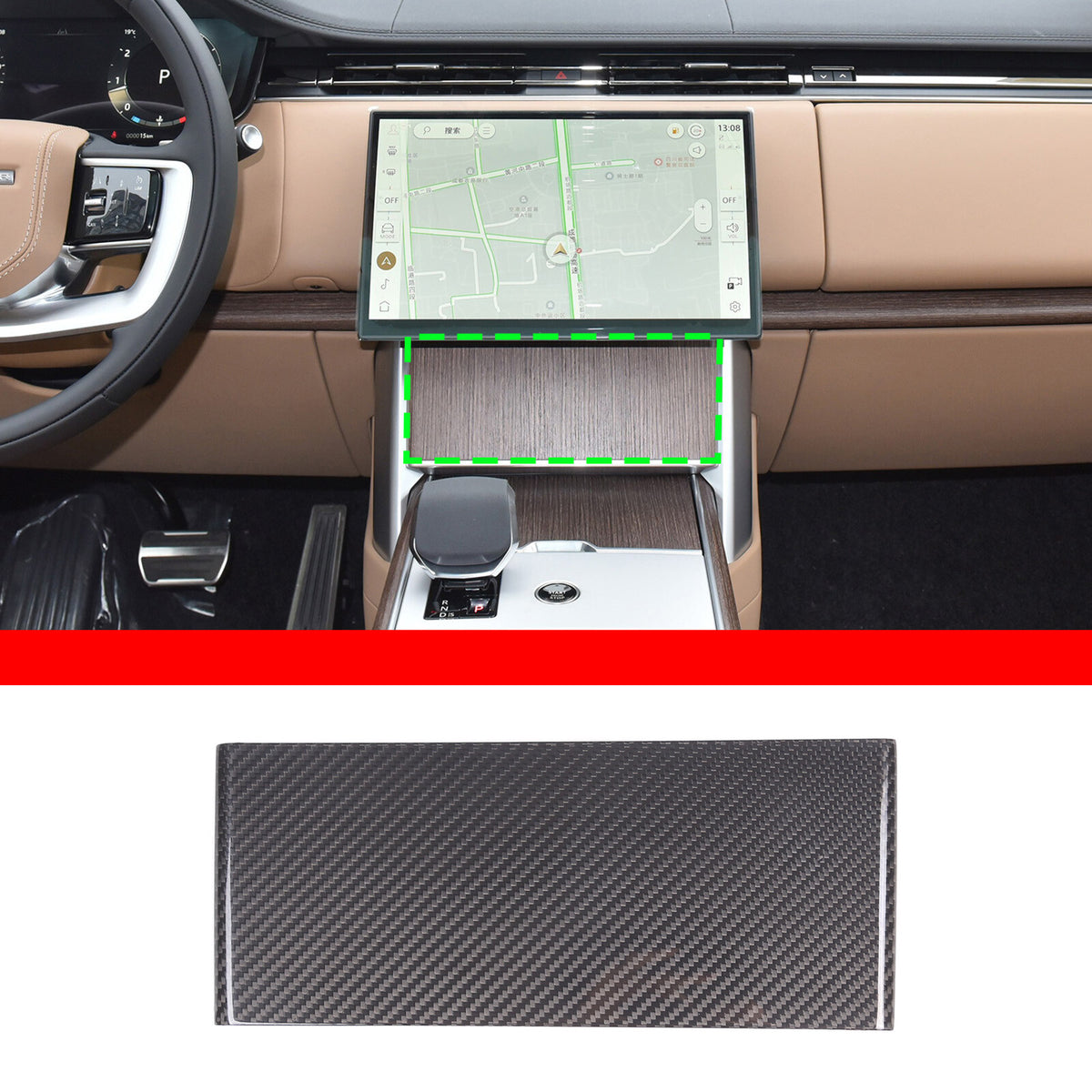 Carbon Fiber Center Console Navigation Lower Trim For Range Rover Vogue 2024+ 2