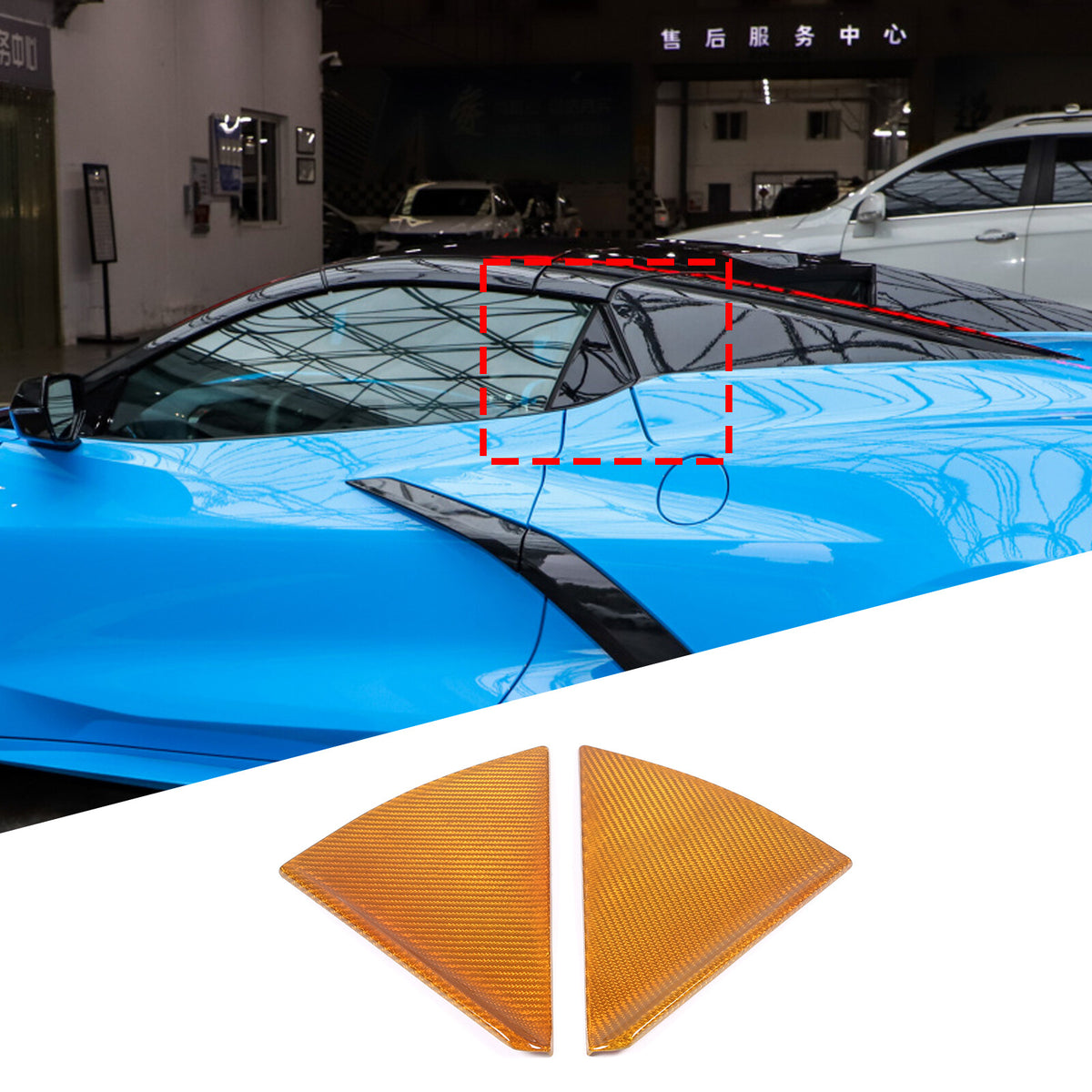 Yellow Carbon Fiber Rear B-Pillar Trim Overlay For Corvette C8 Convertible 20-26 11