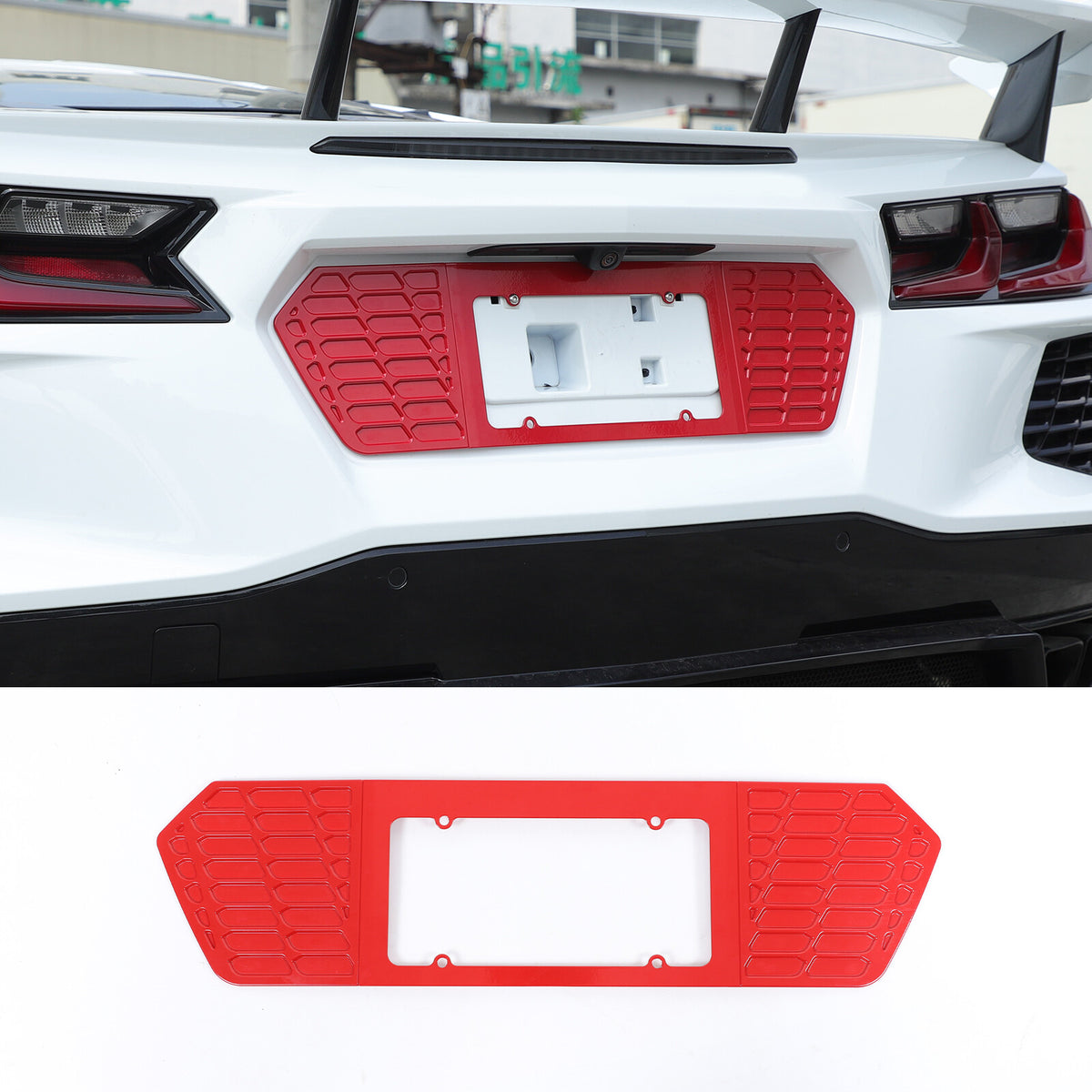 Aluminum Alloy Exterior Hood Engine License Plate Trim For Corvette C8 2020+ US - Variants 11-15 45