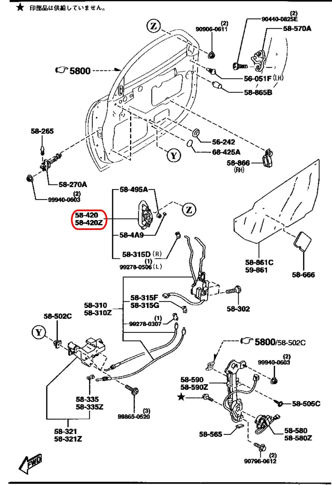 MAZDA RX-7 FD3S Genuine Out Side Outer Door Handle Right & Left Set OEM 3