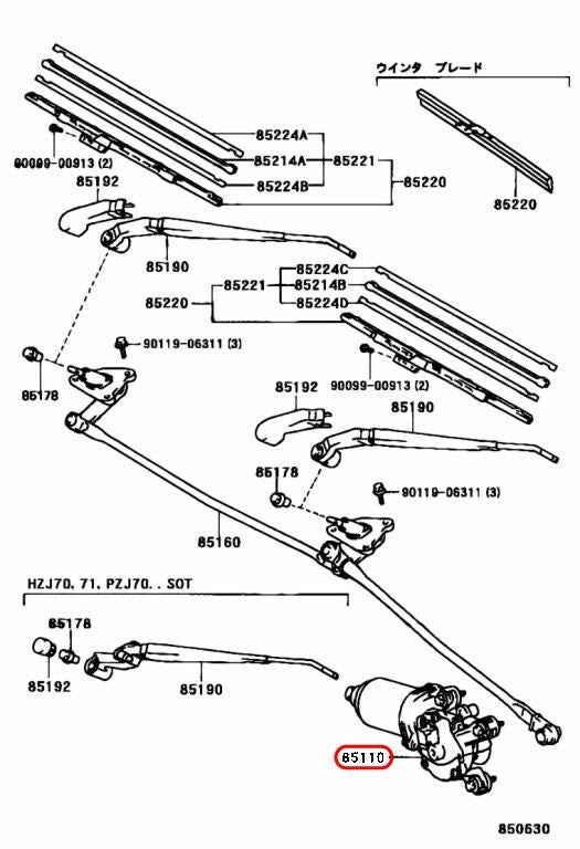 Toyota Genuine Land Cruiser 7# Windshield Wiper Motor ASSY 85110-90K08 OEM 3