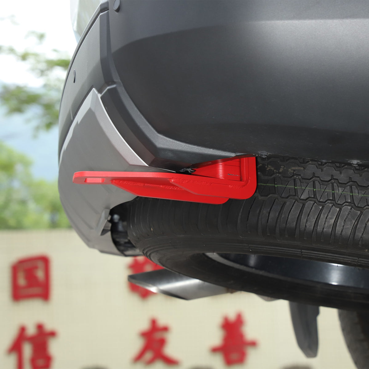 Red Rear Bumper Right Side Tow Hook For Toyota Land Cruiser Prado LC250 2024+ 15