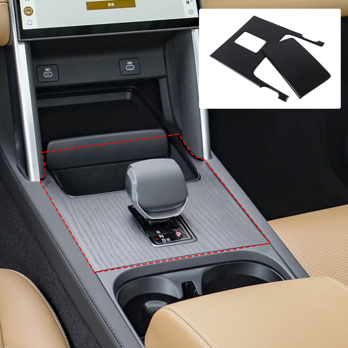 Glossy Black Center Console Gear Panel Trim For LR Discovery Sport L550 24+ 17