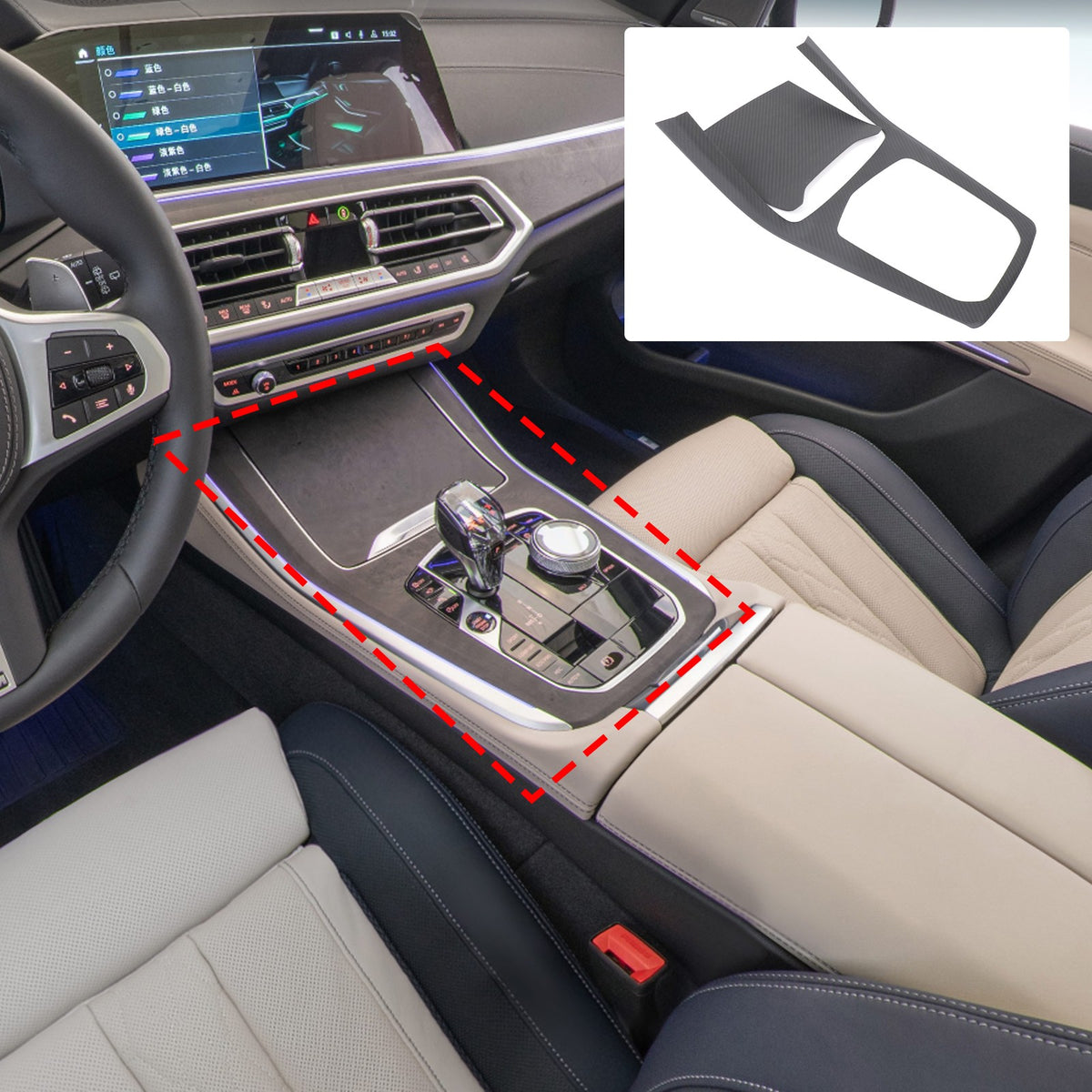 Matte Real Carbon Fiber Center Console Panel Trim For BMW X5 G05/X7 G07 2019-22 12